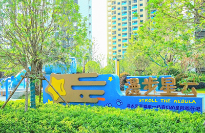 牧童项目丨安徽淮北港利置业华师城一期