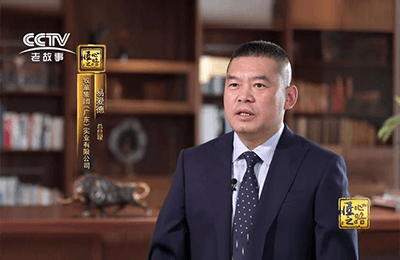 20周年特辑丨央视CCTV《匠心之路》：做无动力游乐设备行业引领者