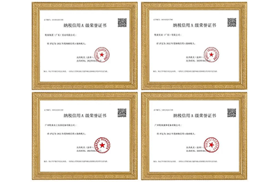 集团喜讯  牧童集团旗下四家主体公司均获评纳税信用A级企业