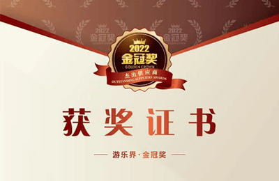 喜讯！牧童集团荣获