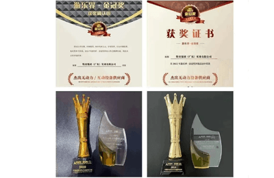 集团喜讯丨牧童集团连续四年荣获“游乐界·金冠奖”