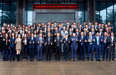 认清形势 韧性成长——2022年牧童集团年终总结暨表彰大会圆满召开