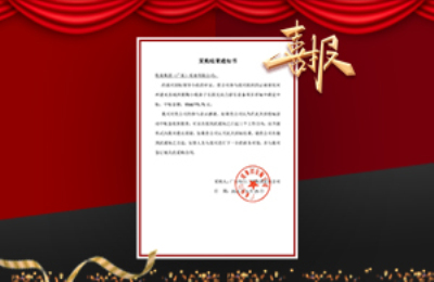 牧童中标云南省红河州建水县城西紫陶小镇亲子乐园无动力游乐设备项目