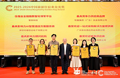 牧童集团斩获两项中国旅宿业金光大奖丨喜讯